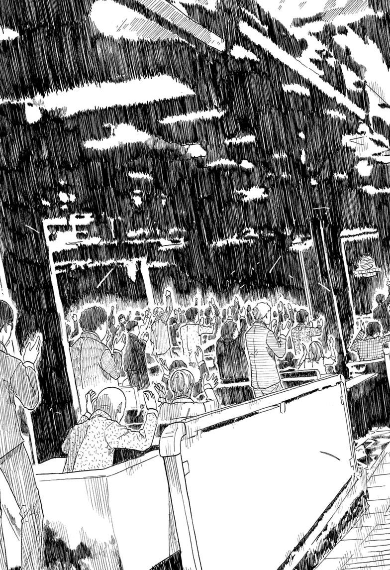 Akane-banashi Chapter 214 page 5 - 
