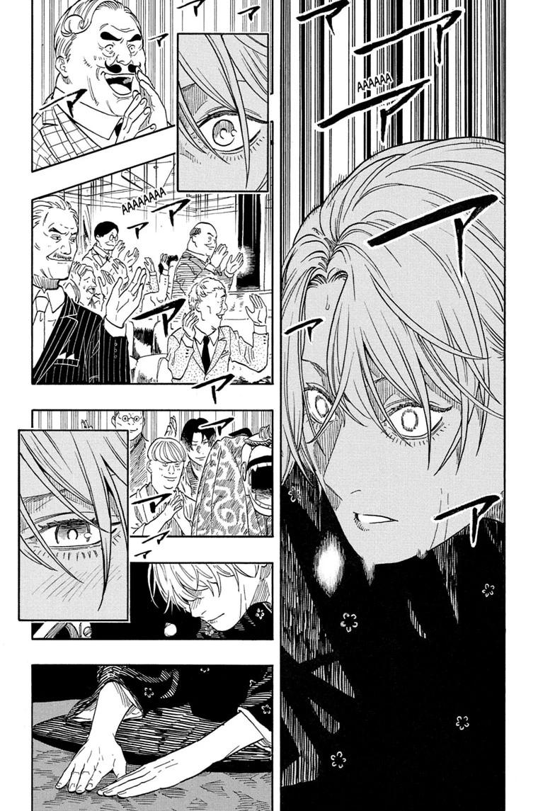 Akane-banashi Chapter 214 page 6 - 