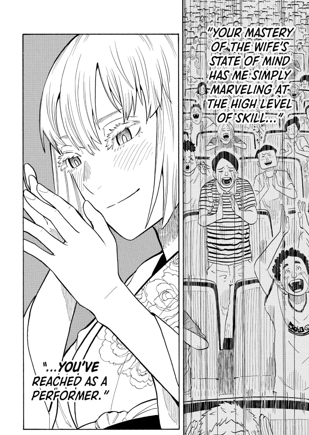Akane-banashi Chapter 22 page 15 - 