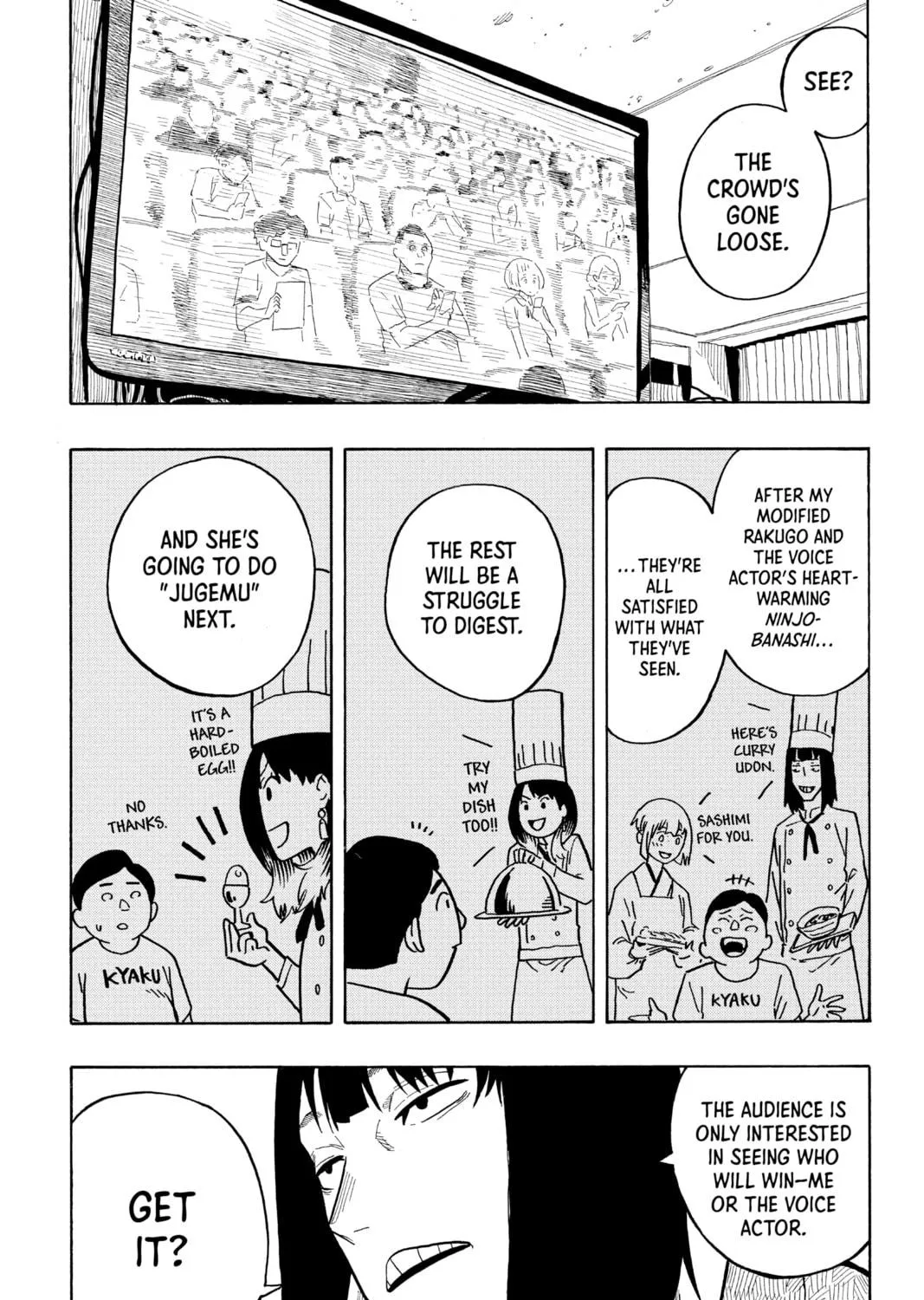 Akane-banashi Chapter 22 page 19 - 