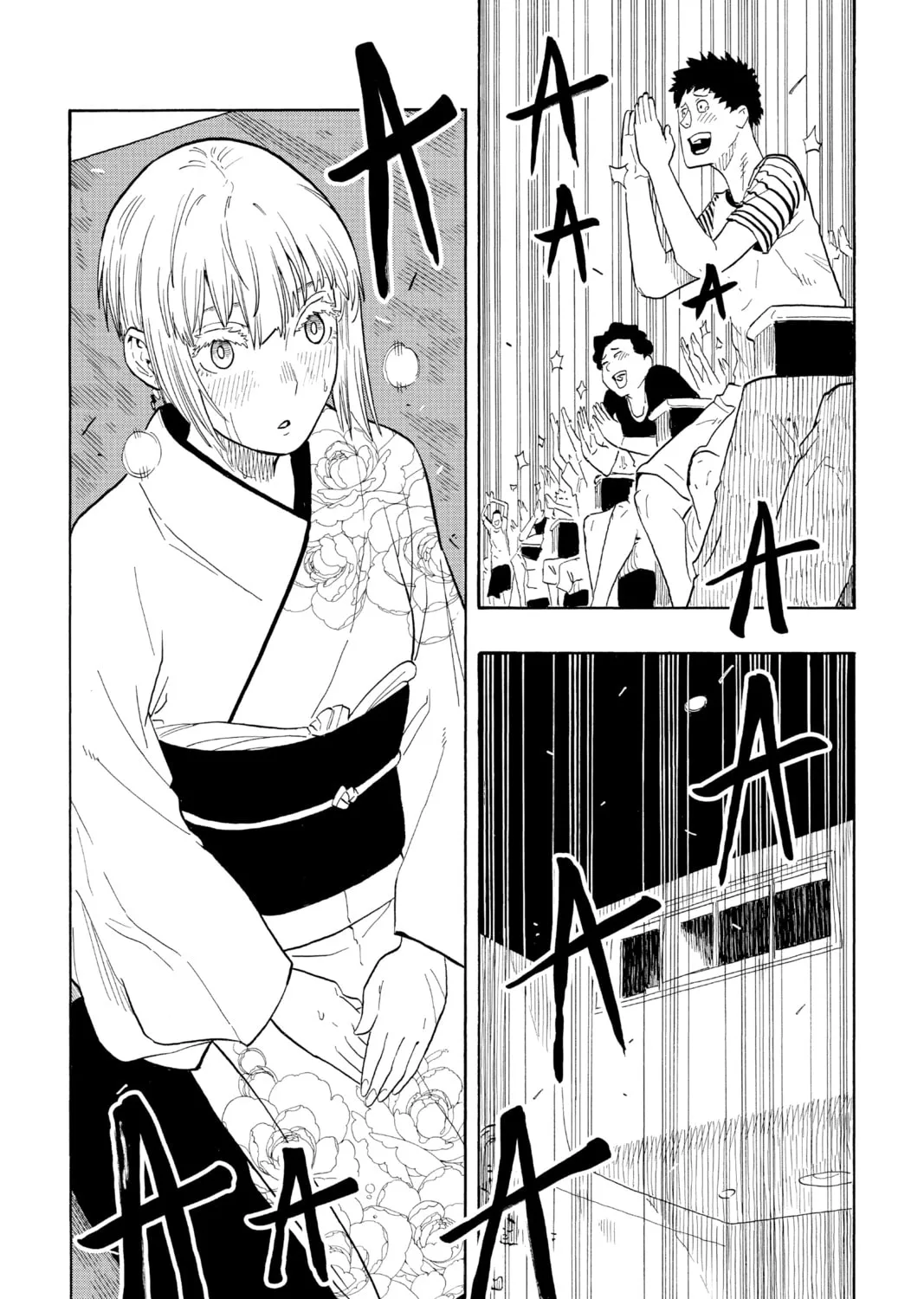 Akane-banashi Chapter 22 page 3 - 