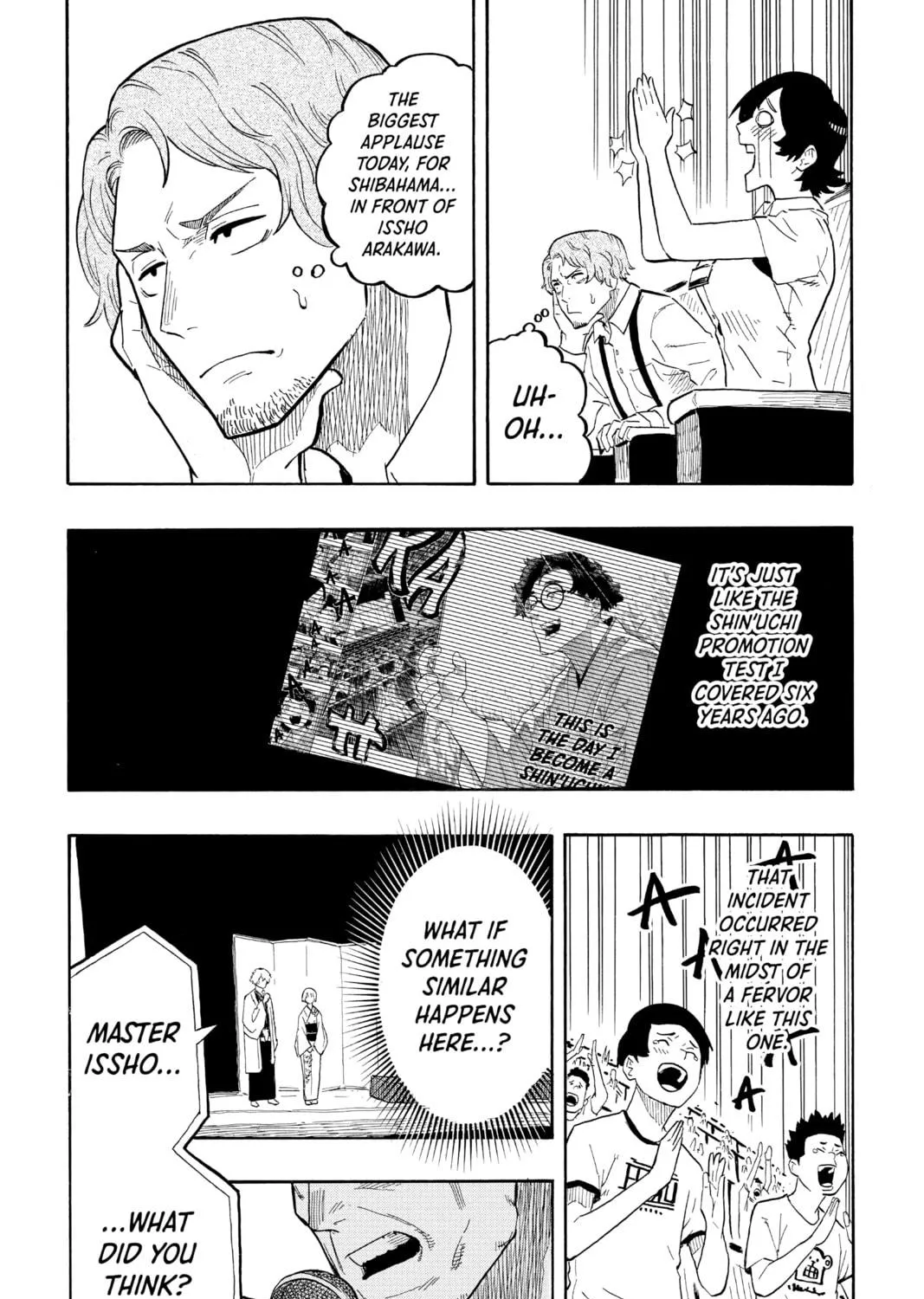 Akane-banashi Chapter 22 page 5 - 