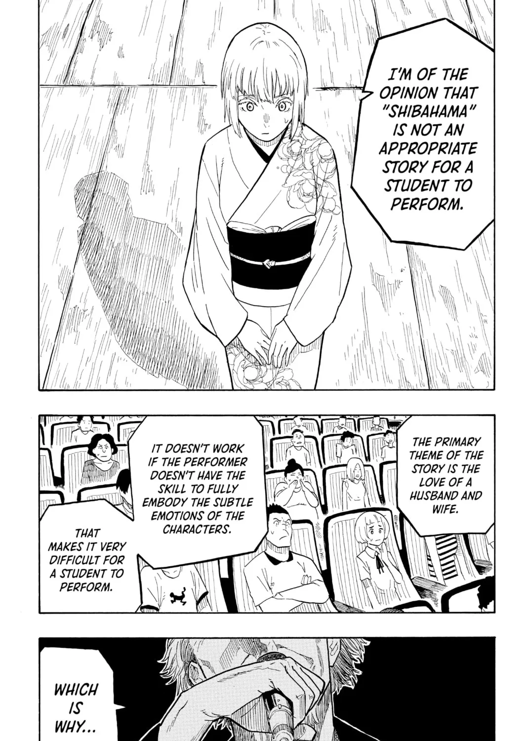Akane-banashi Chapter 22 page 7 - 
