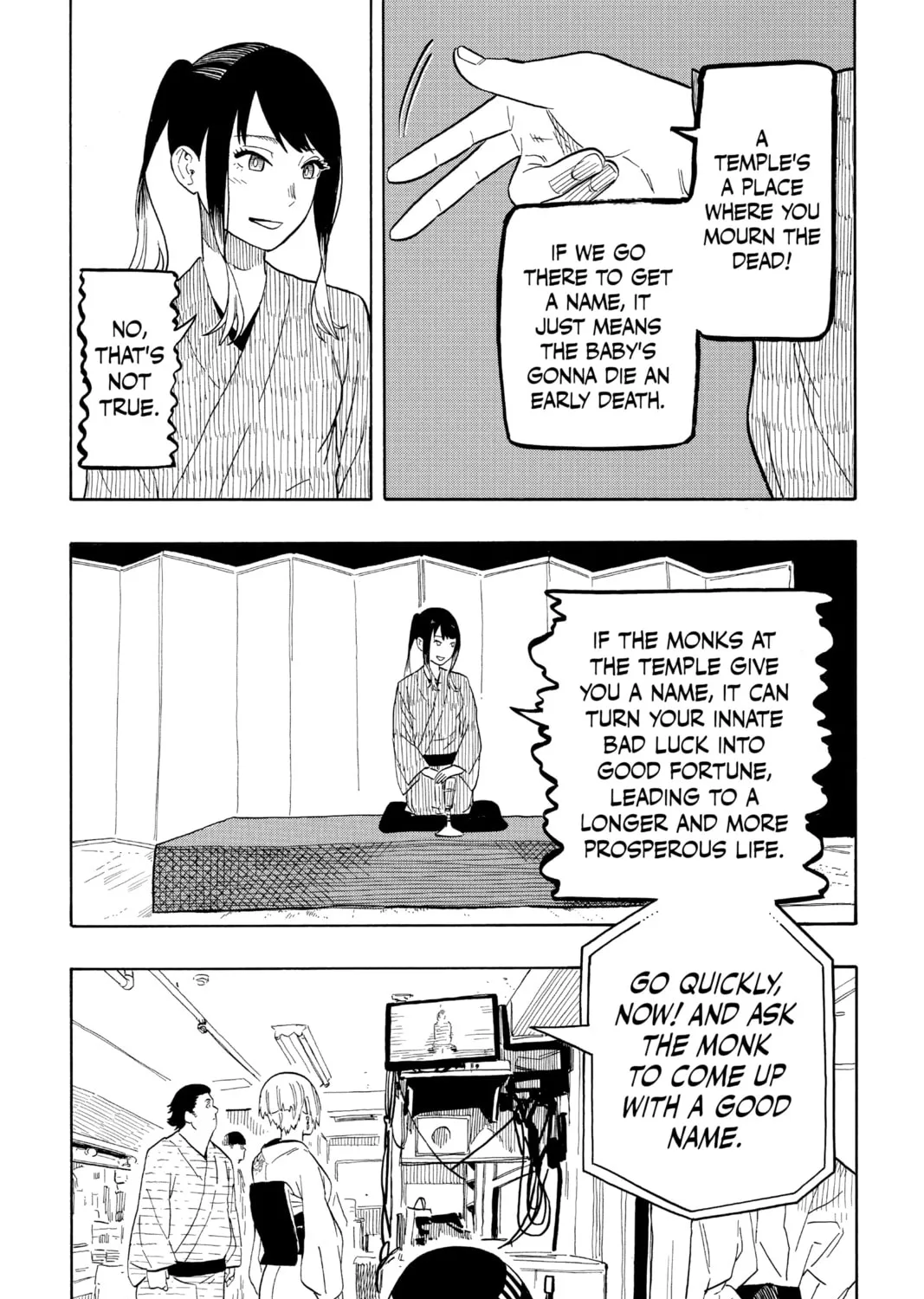 Akane-banashi Chapter 23 page 13 - 