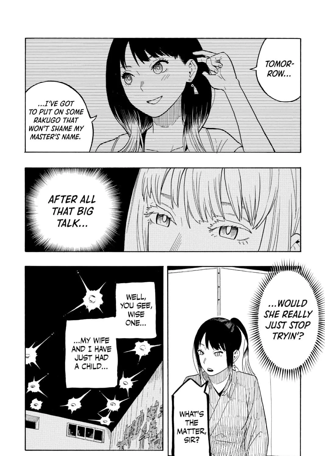 Akane-banashi Chapter 23 page 19 - 