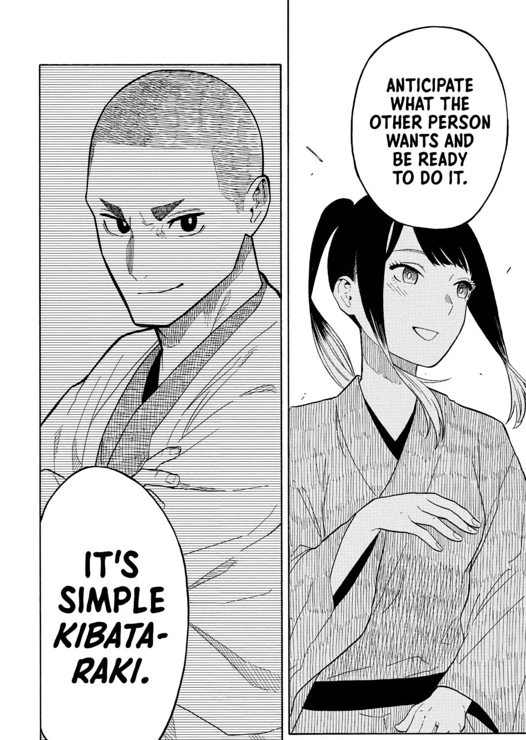 Akane-banashi Chapter 23 page 35 - 