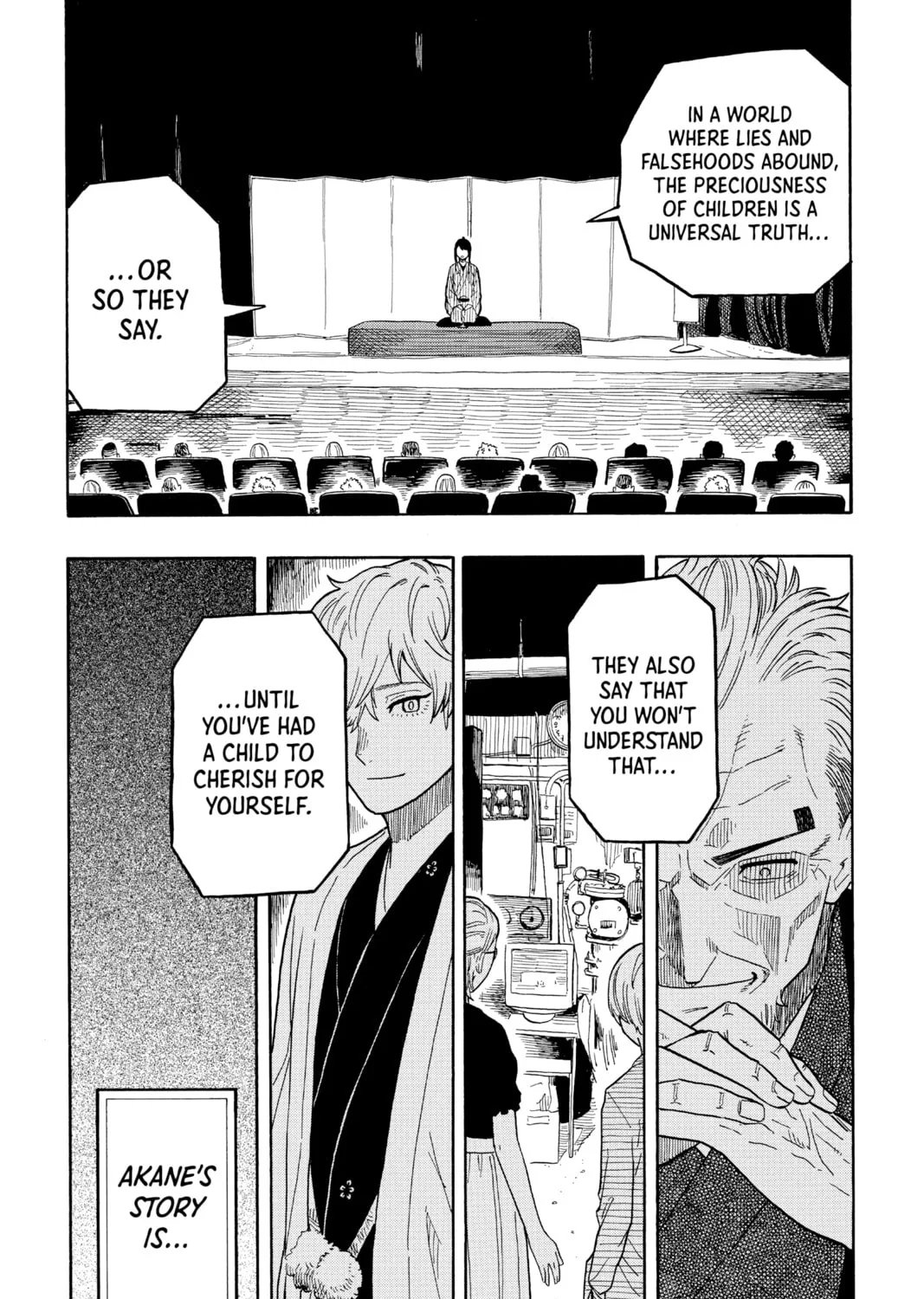 Akane-banashi Chapter 23 page 7 - 