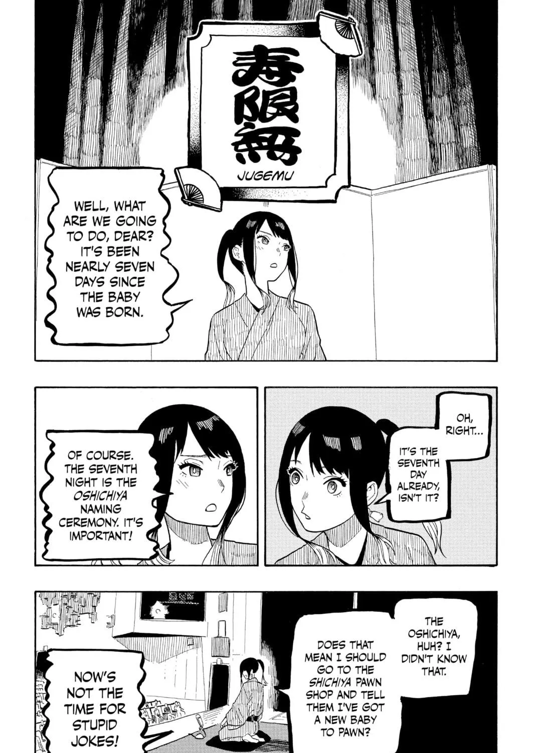 Akane-banashi Chapter 23 page 9 - 