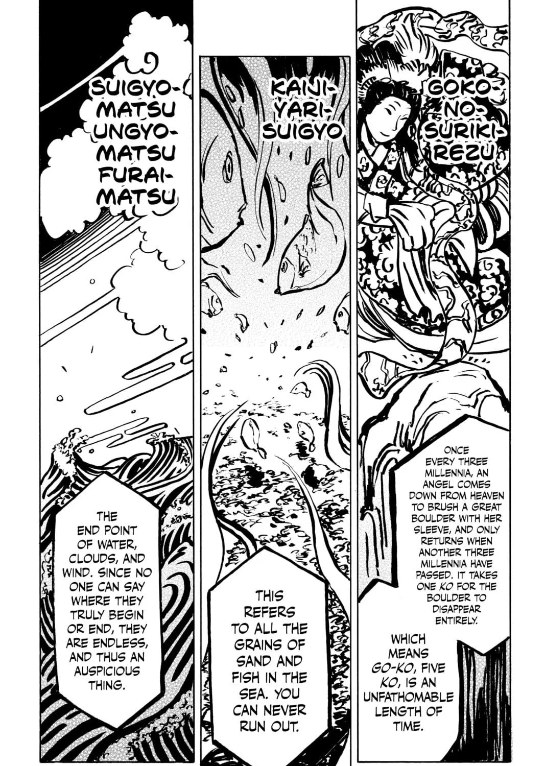 Akane-banashi Chapter 24 page 11 - 