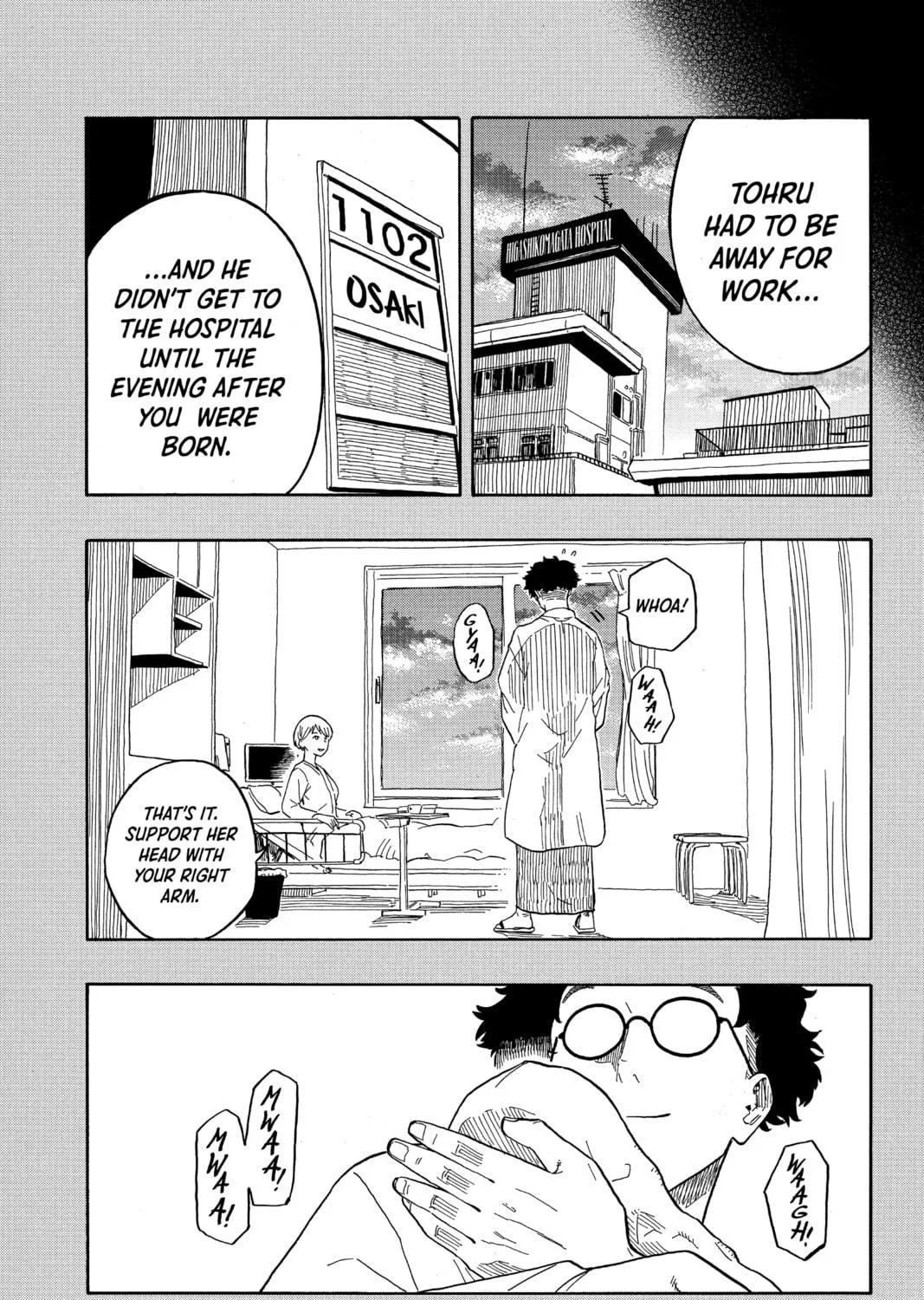 Akane-banashi Chapter 24 page 17 - 