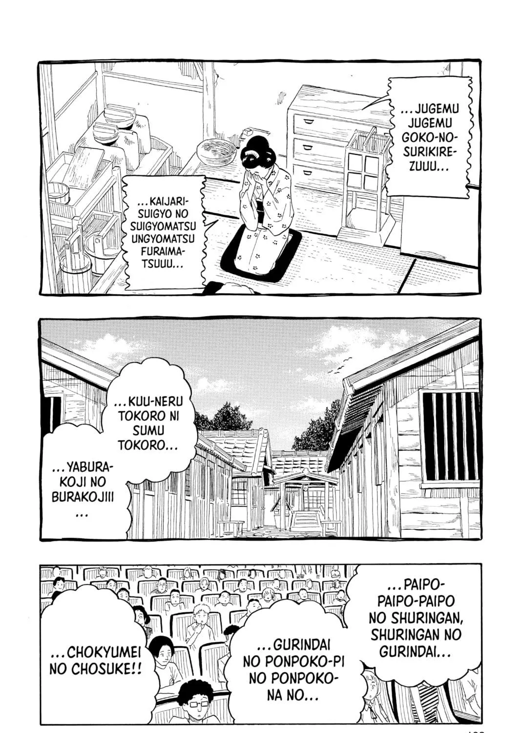 Akane-banashi Chapter 24 page 29 - 
