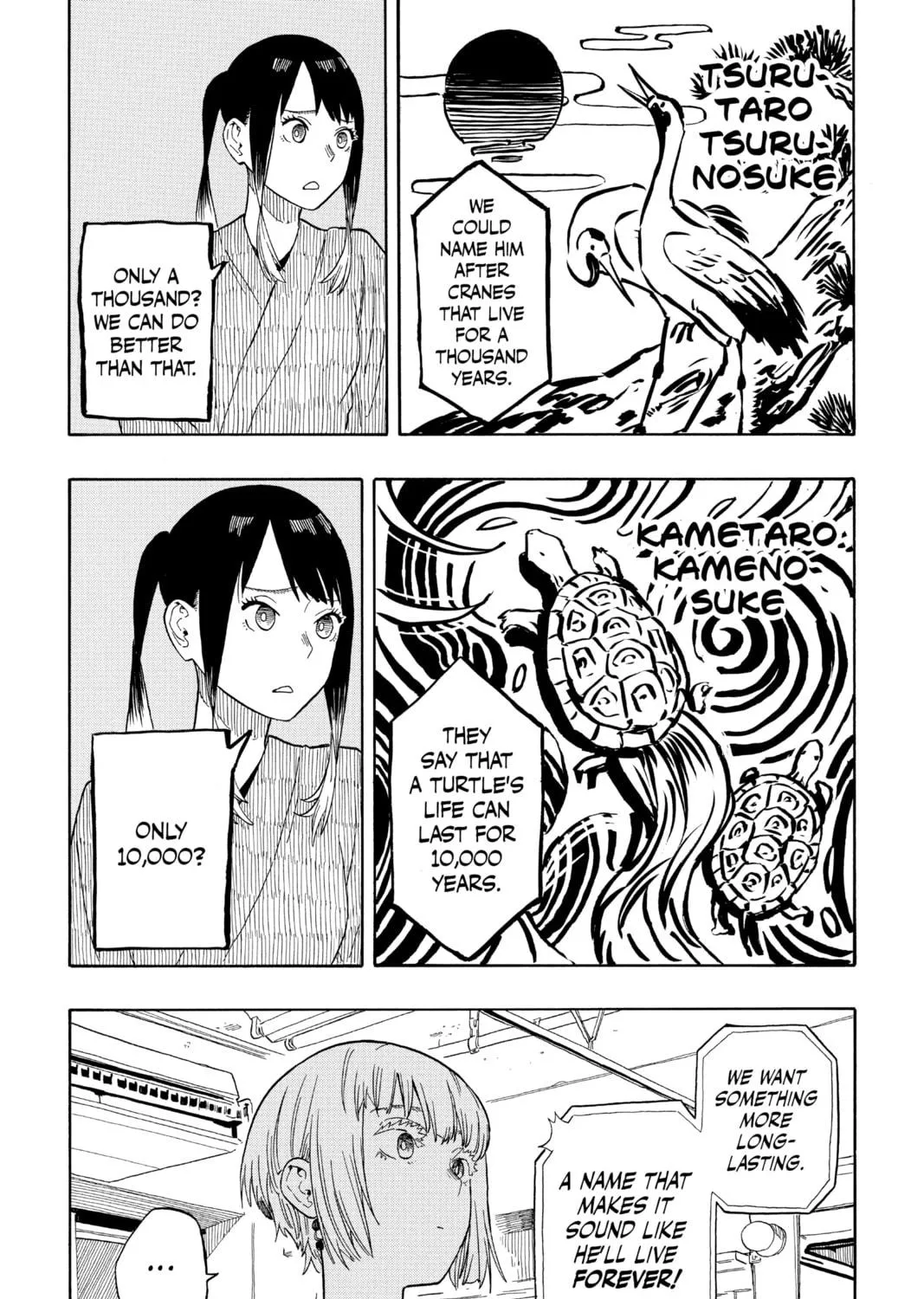 Akane-banashi Chapter 24 page 5 - 