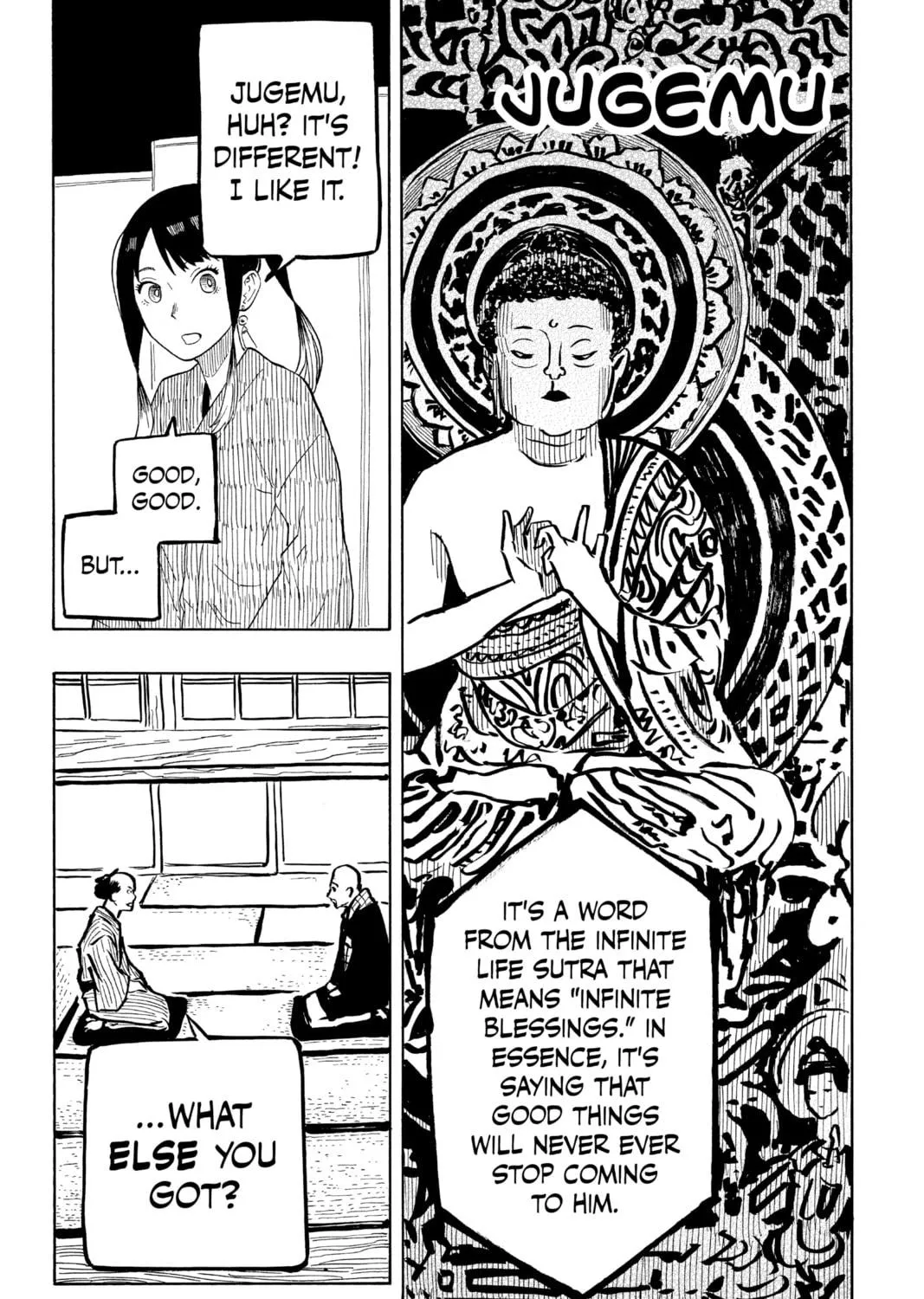 Akane-banashi Chapter 24 page 9 - 