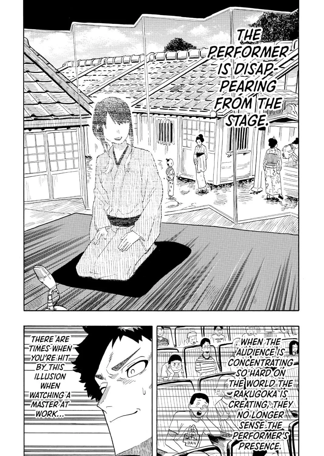 Akane-banashi Chapter 25 page 17 - 