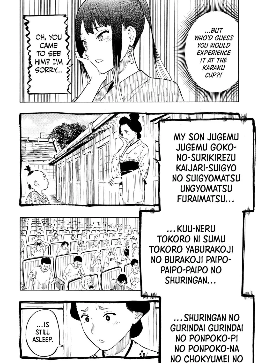 Akane-banashi Chapter 25 page 19 - 