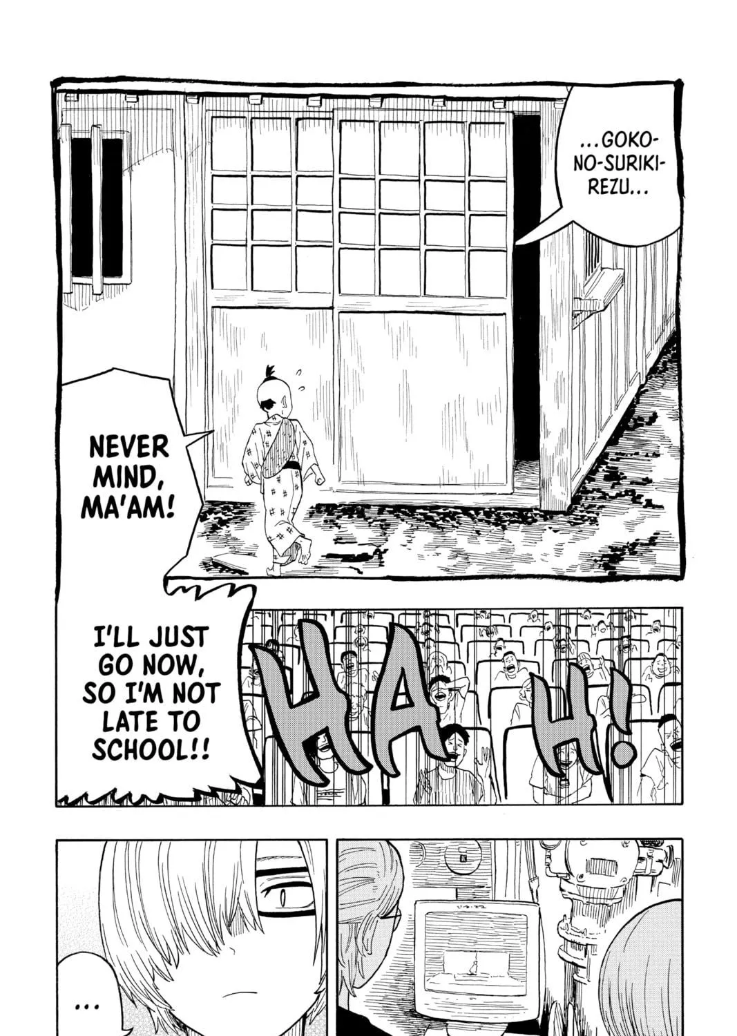 Akane-banashi Chapter 25 page 23 - 