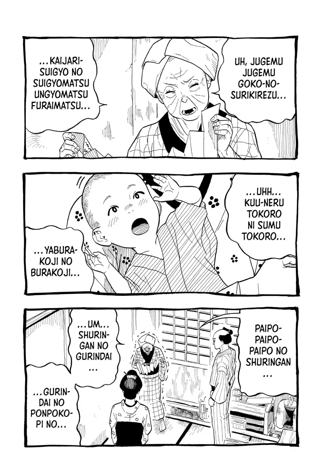 Akane-banashi Chapter 25 page 7 - 