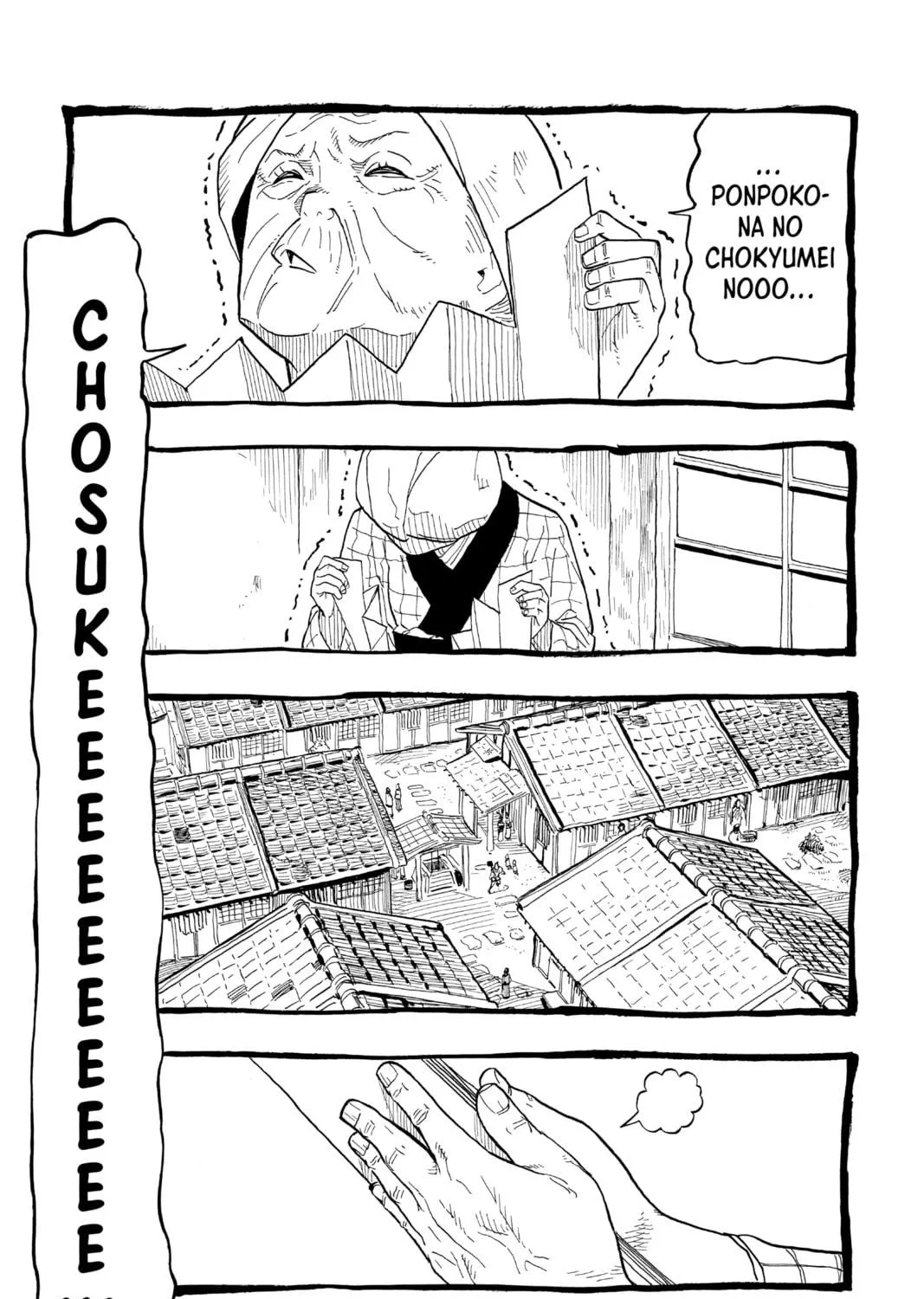 Akane-banashi Chapter 25 page 9 - 