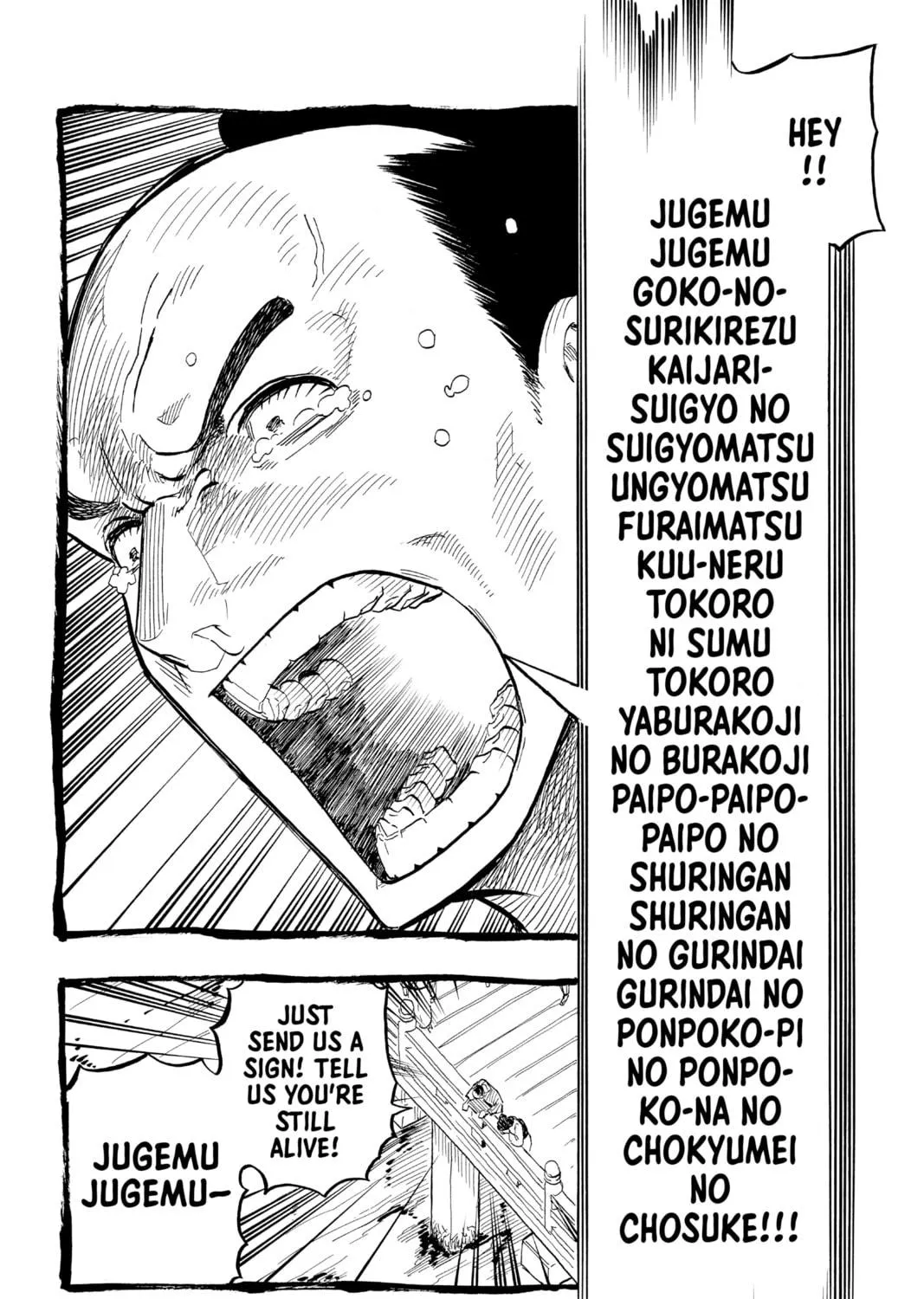 Akane-banashi Chapter 26 page 19 - 