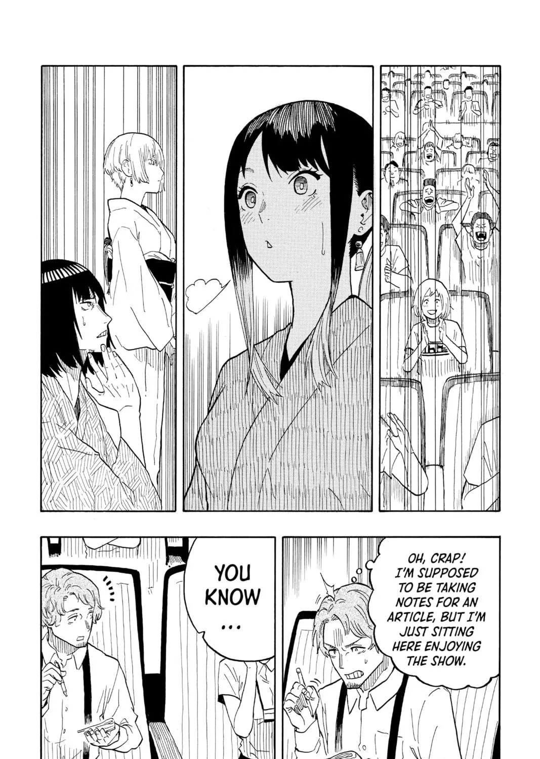 Akane-banashi Chapter 26 page 23 - 