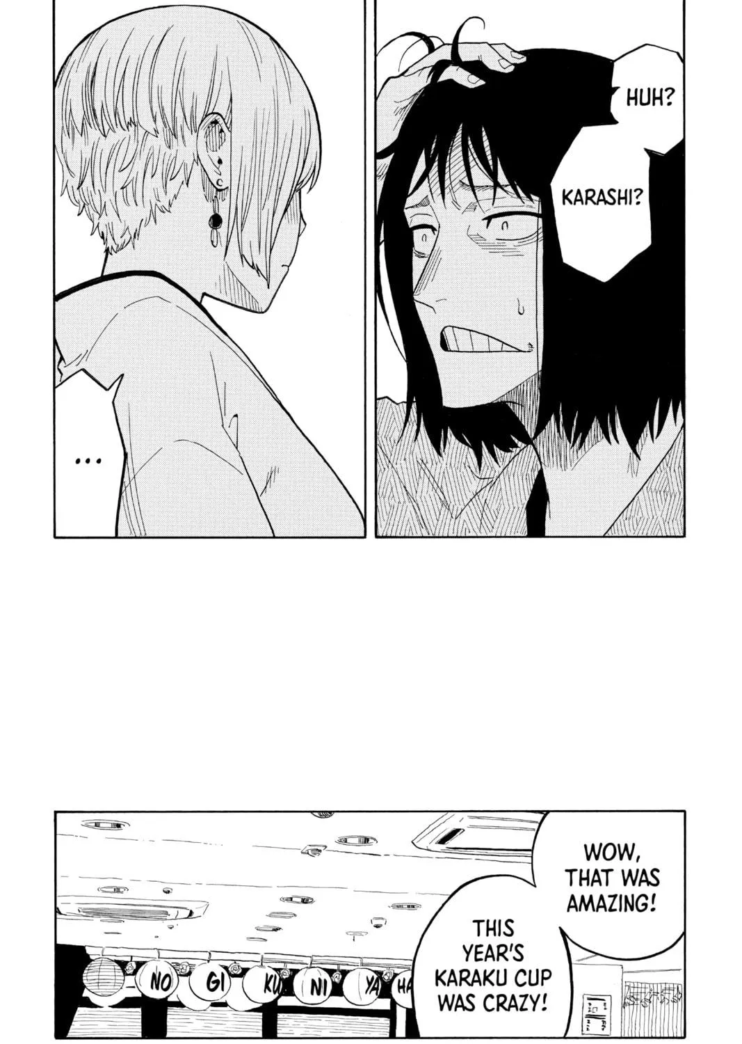 Akane-banashi Chapter 26 page 35 - 