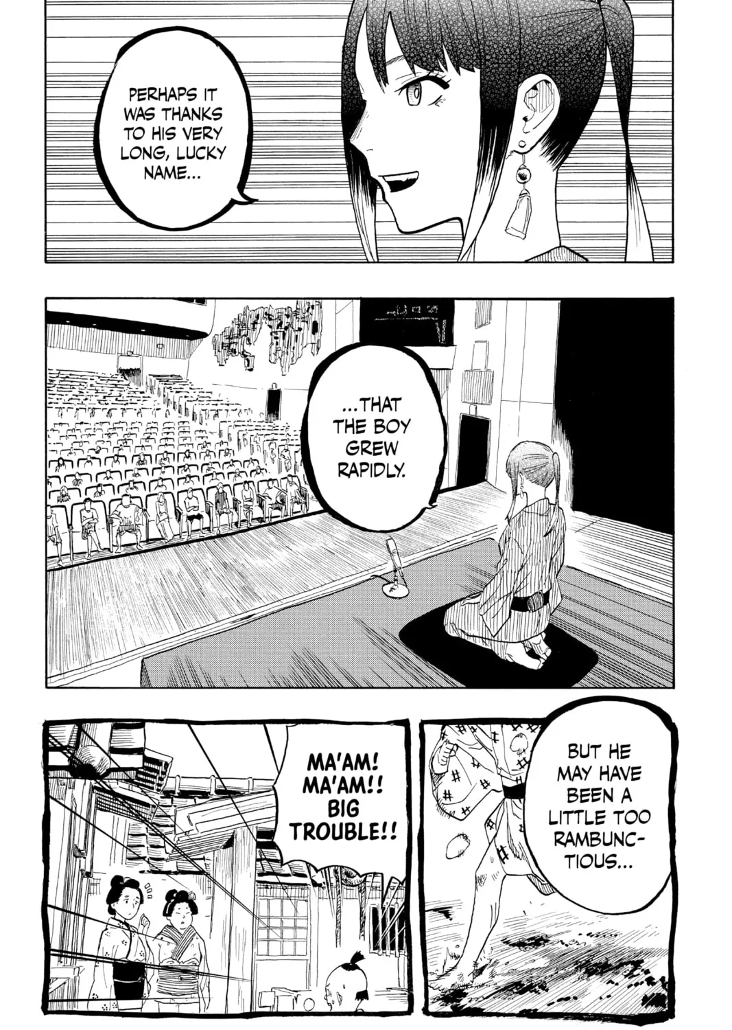 Akane-banashi Chapter 26 page 7 - 