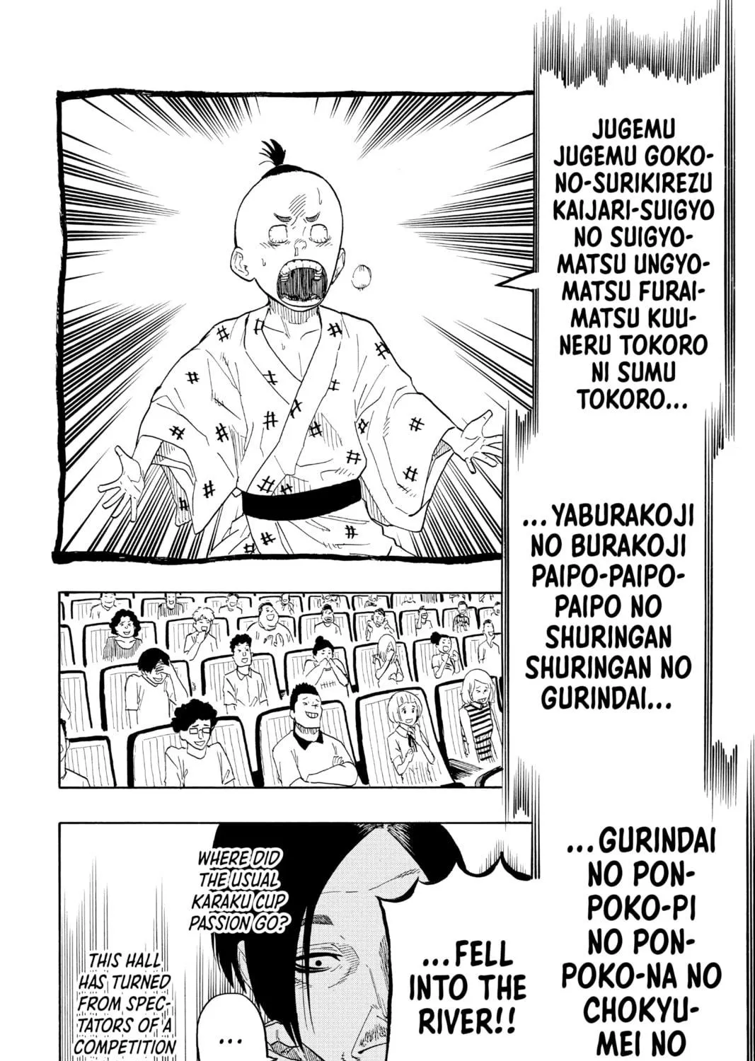 Akane-banashi Chapter 26 page 9 - 
