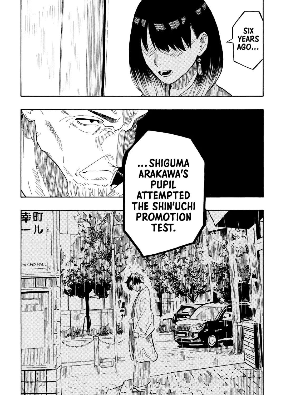 Akane-banashi Chapter 27 page 15 - 