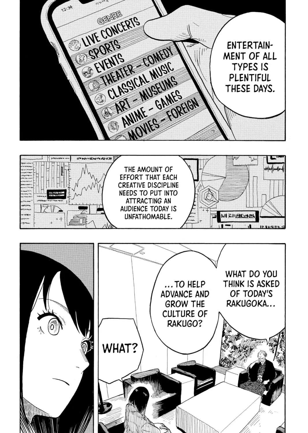 Akane-banashi Chapter 28 page 5 - 