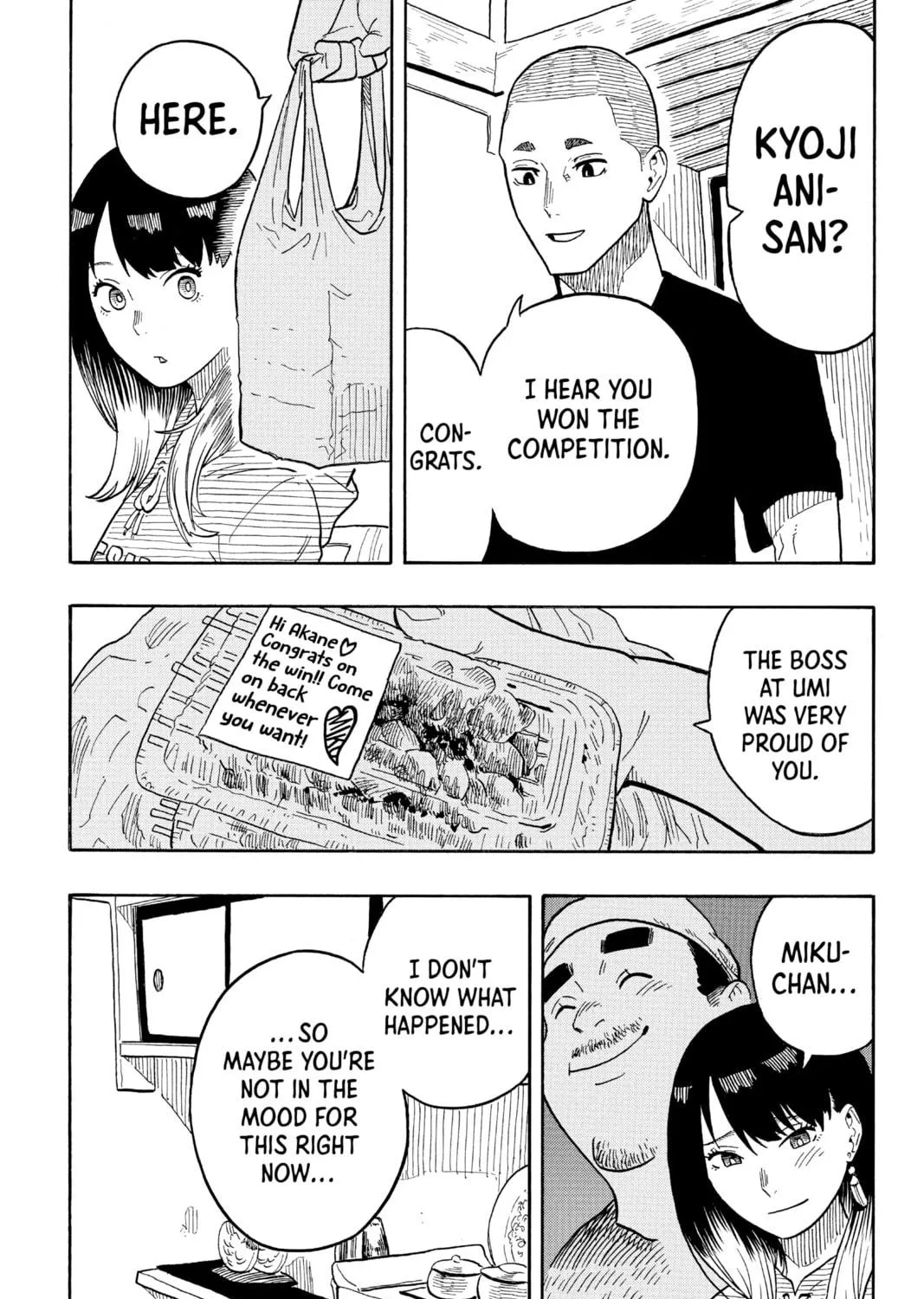 Akane-banashi Chapter 29 page 19 - 