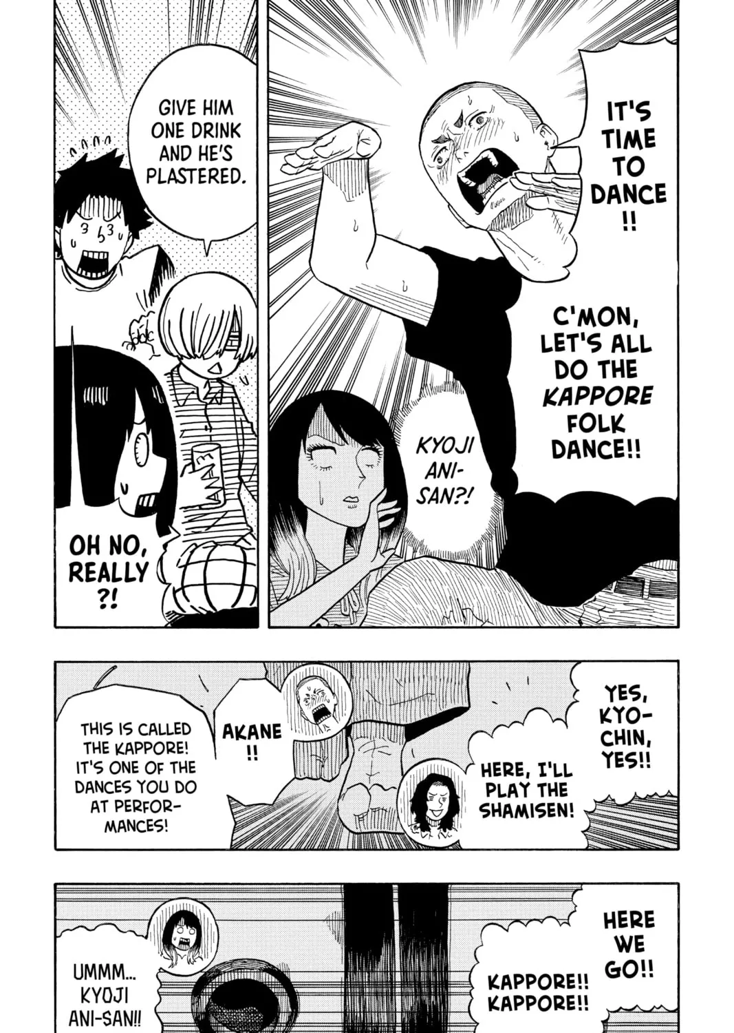 Akane-banashi Chapter 29 page 25 - 