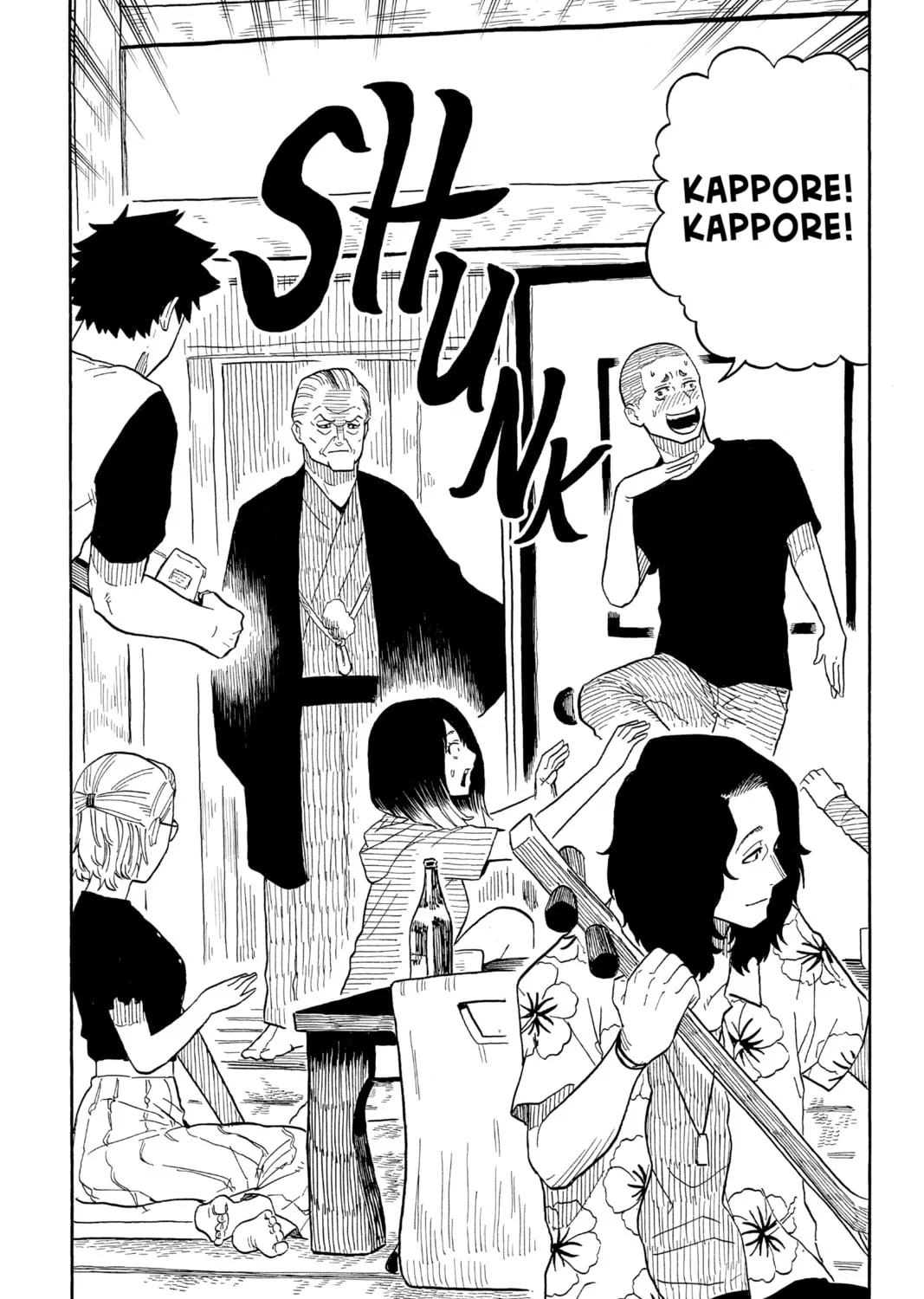 Akane-banashi Chapter 29 page 27 - 