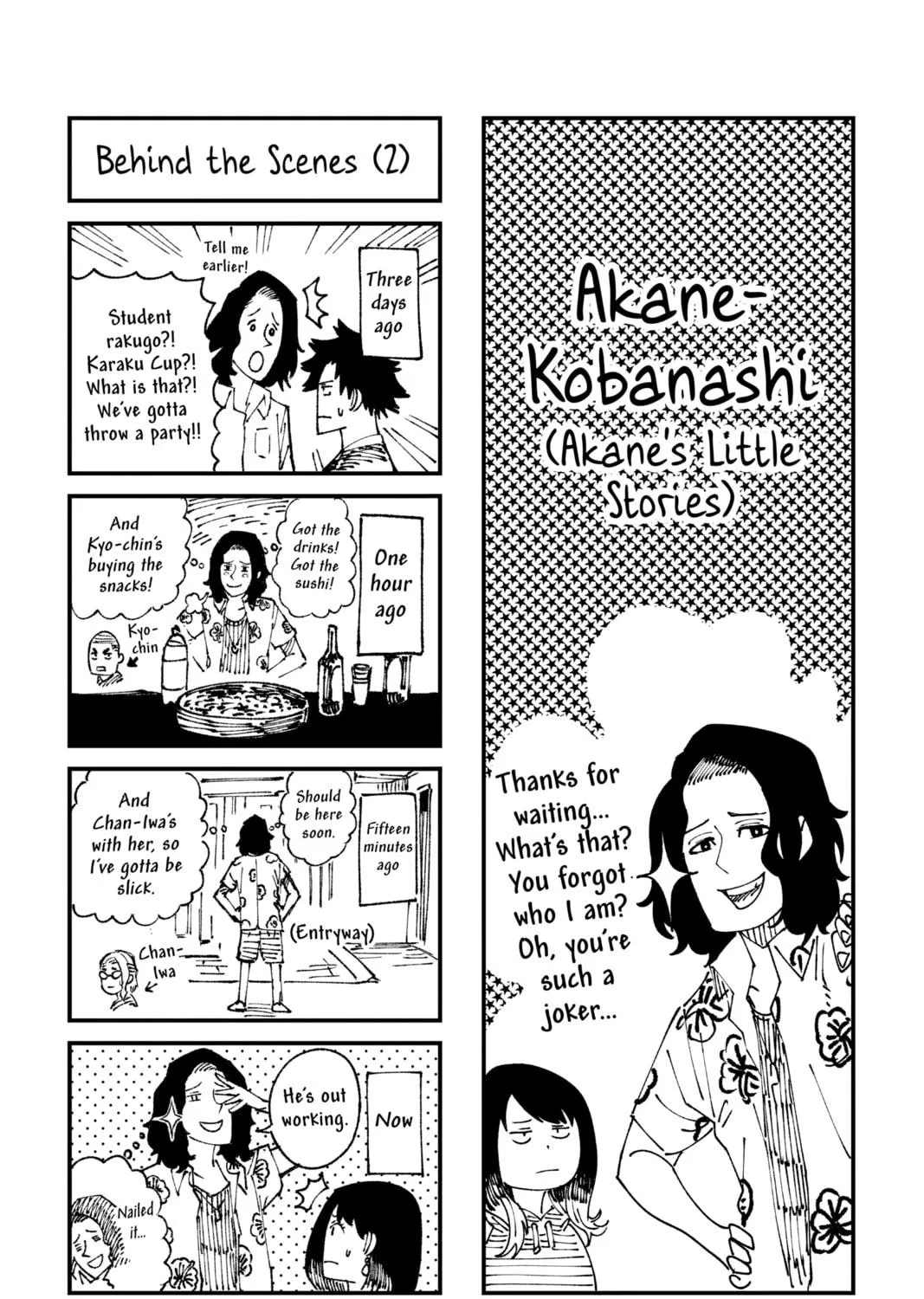 Akane-banashi Chapter 29 page 41 - 