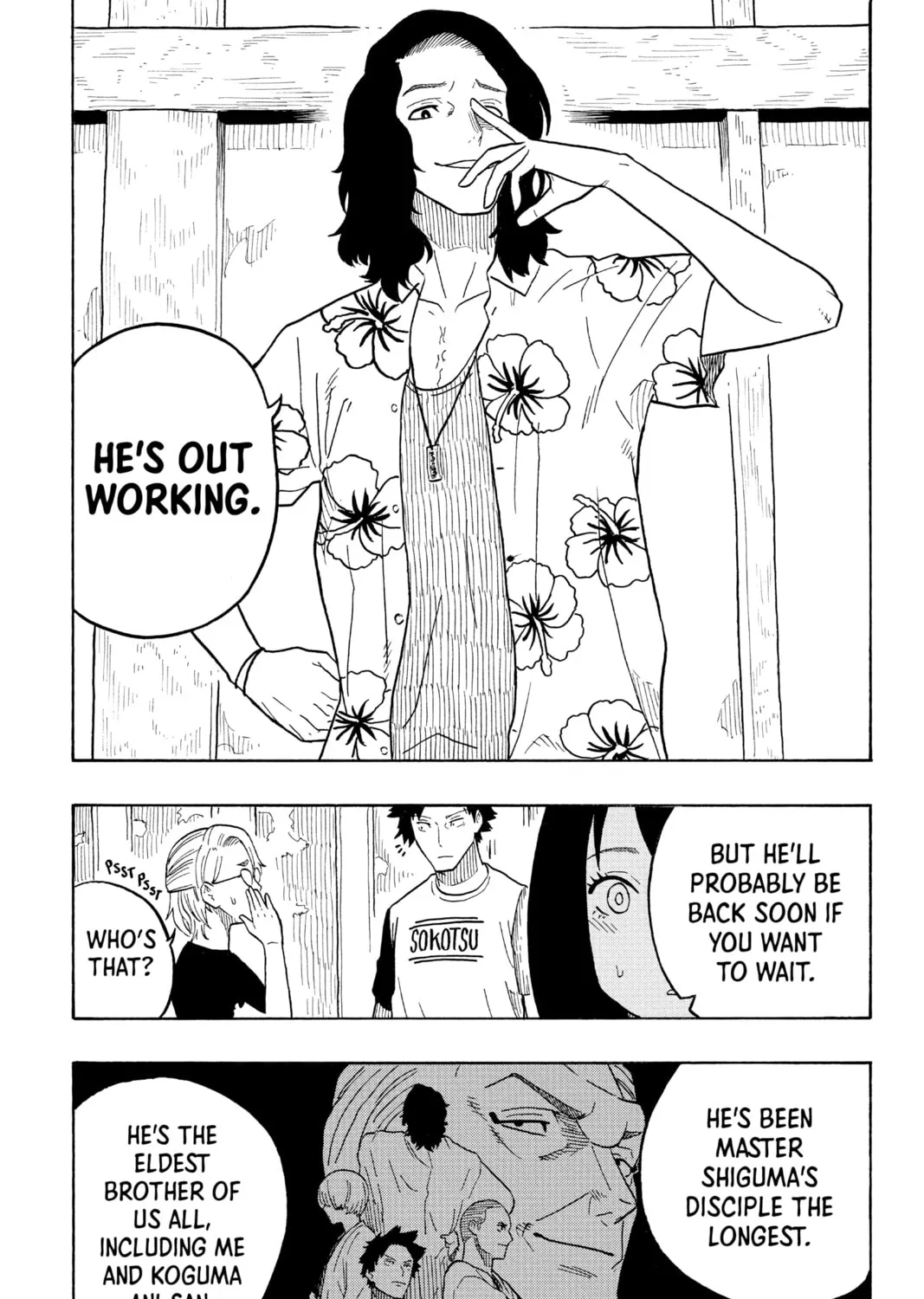 Akane-banashi Chapter 29 page 7 - 