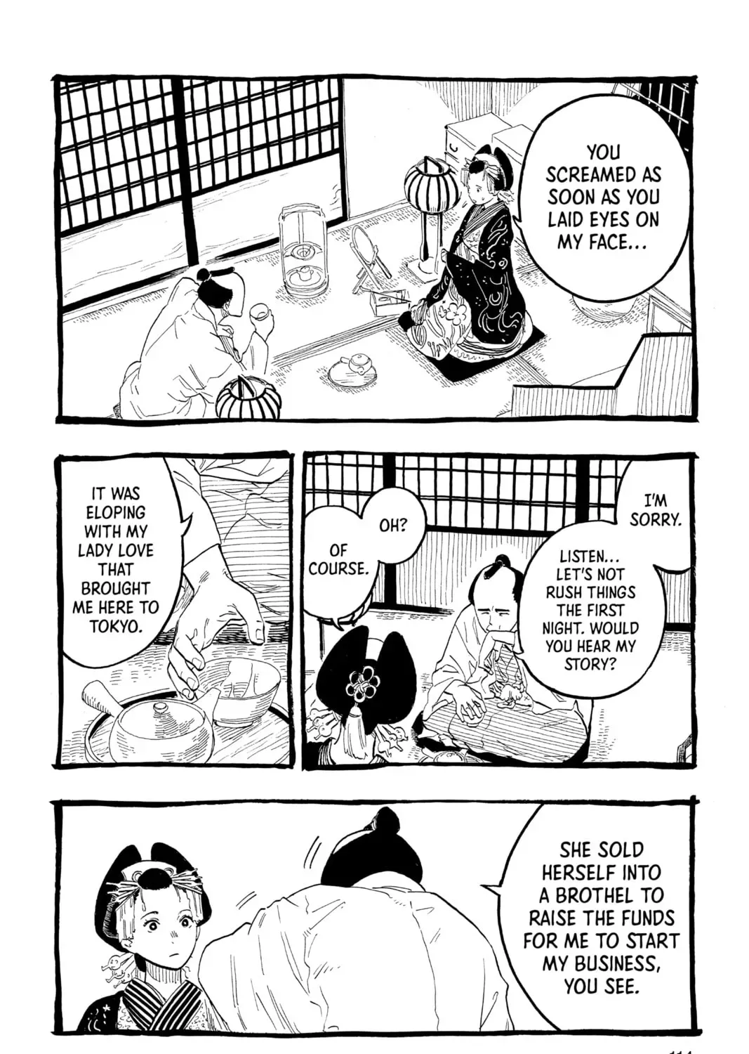 Akane-banashi Chapter 3.1 page 15 - 