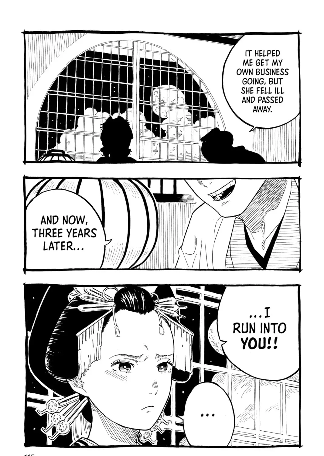 Akane-banashi Chapter 3.1 page 17 - 