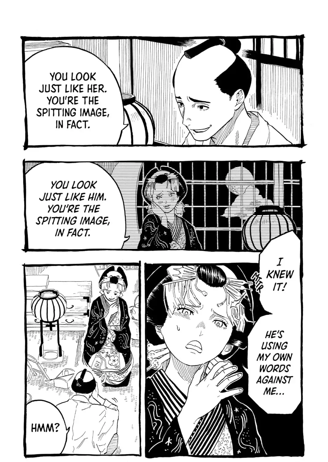 Akane-banashi Chapter 3.1 page 19 - 