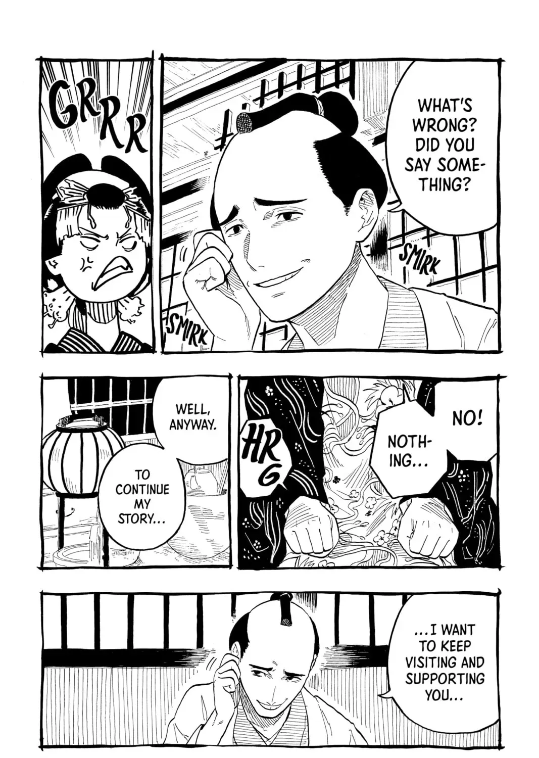 Akane-banashi Chapter 3.1 page 21 - 