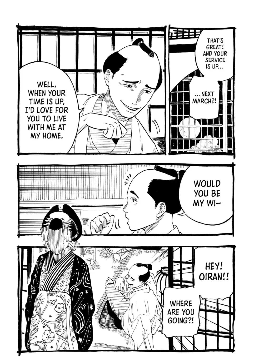 Akane-banashi Chapter 3.1 page 25 - 