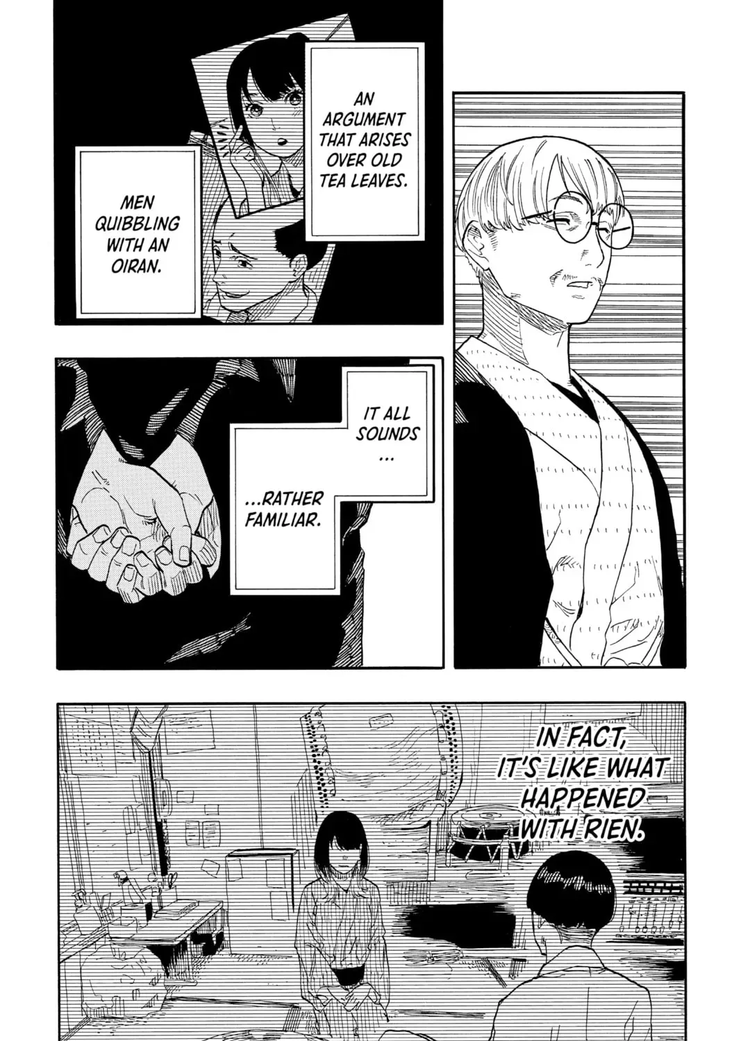 Akane-banashi Chapter 3.1 page 27 - 