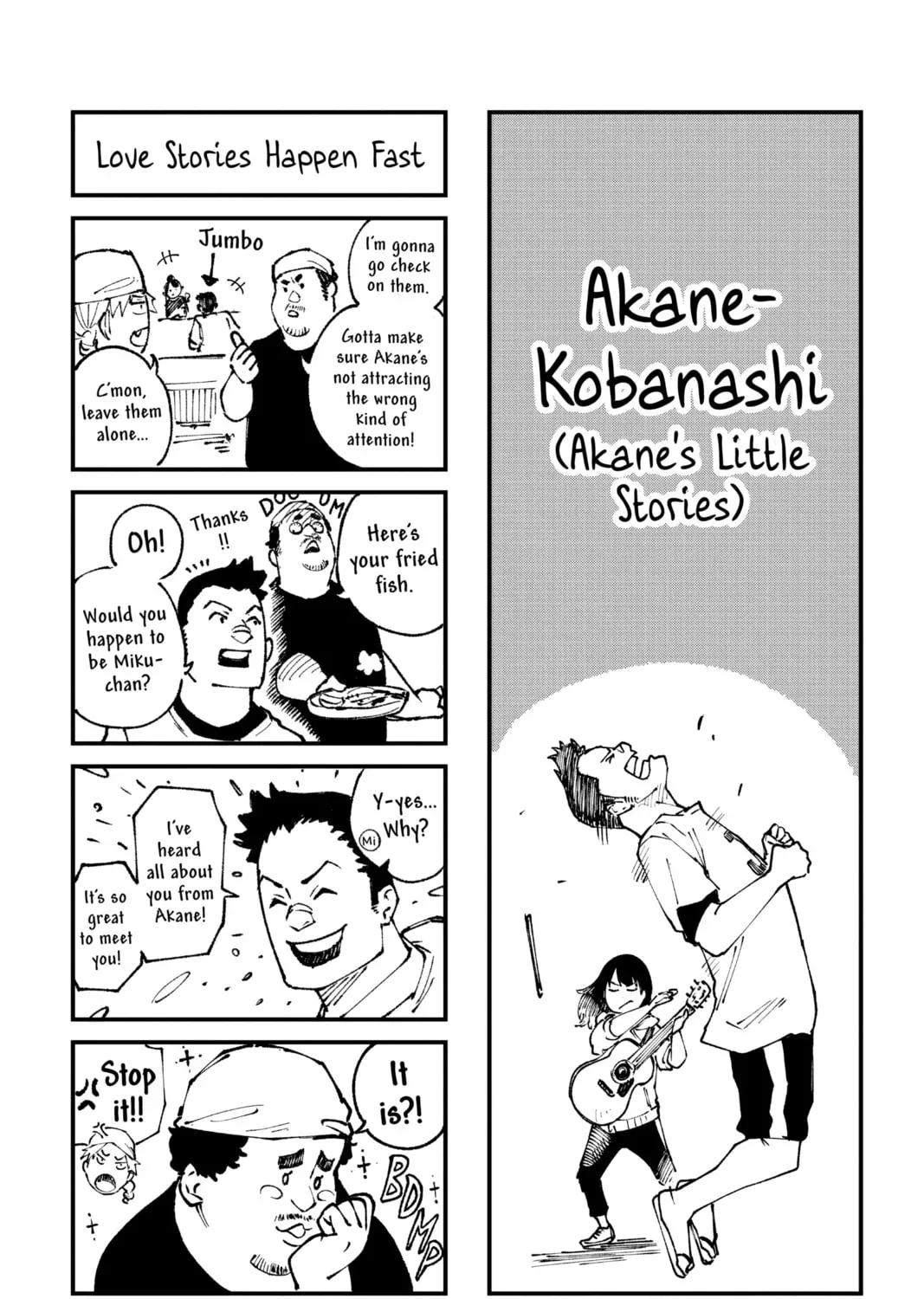 Akane-banashi Chapter 3.1 page 41 - 