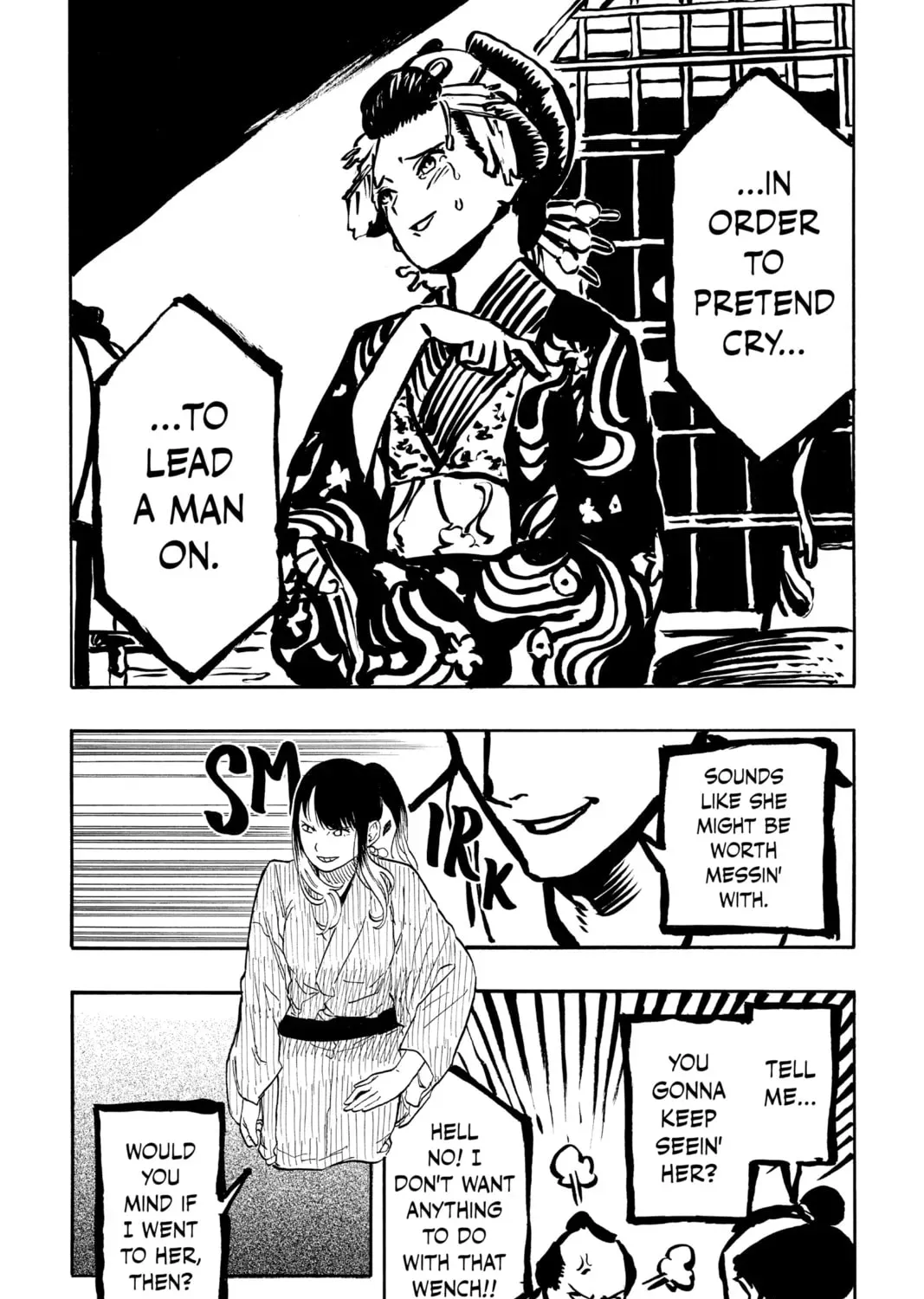 Akane-banashi Chapter 3.1 page 7 - 