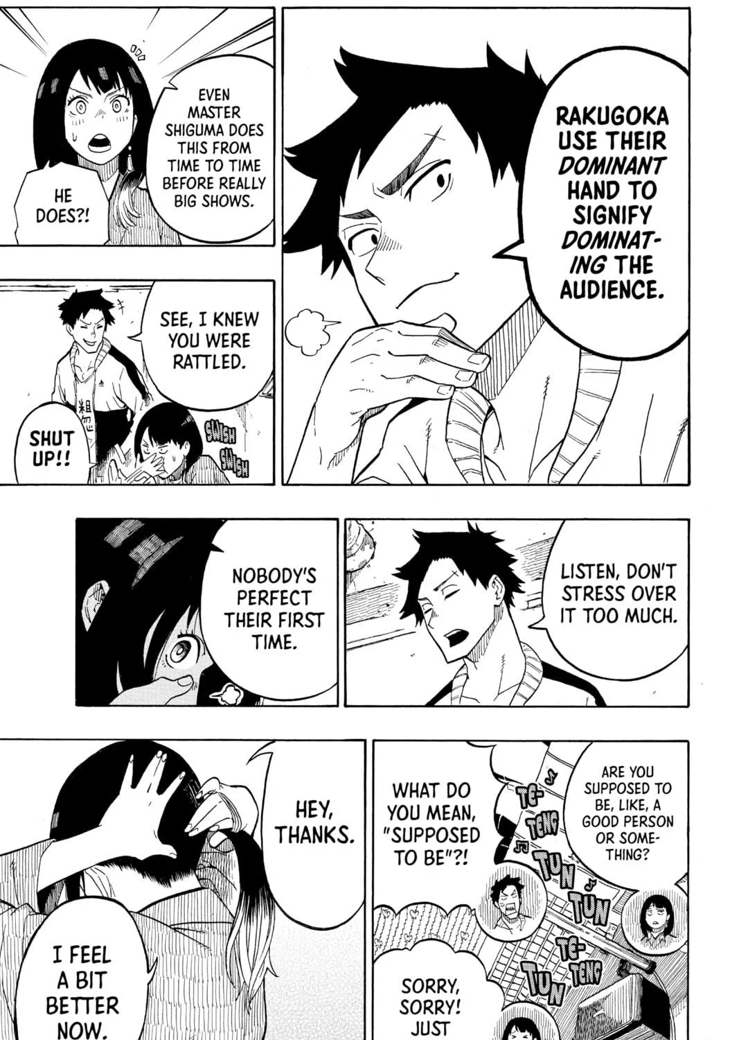 Akane-banashi Chapter 3 page 17 - 