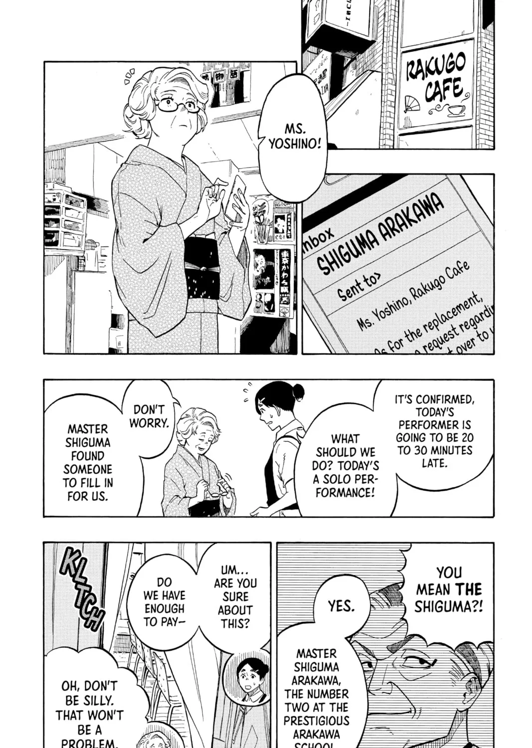 Akane-banashi Chapter 3 page 3 - 