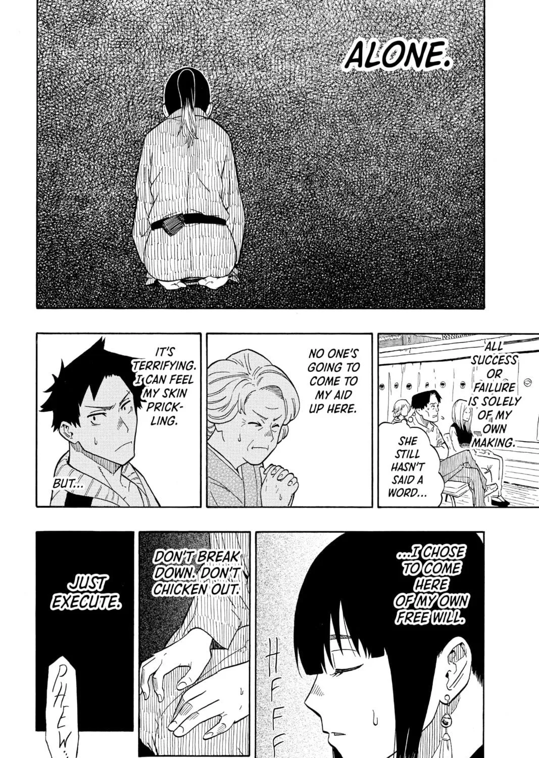 Akane-banashi Chapter 3 page 23 - 