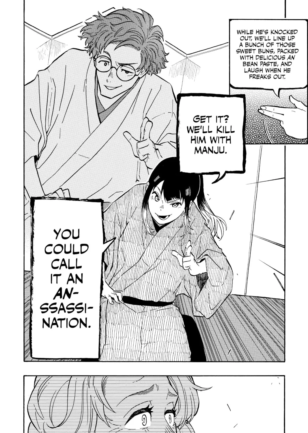 Akane-banashi Chapter 3 page 37 - 