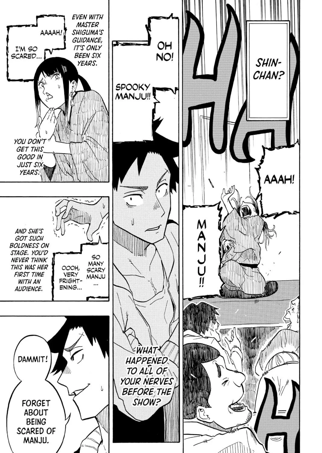 Akane-banashi Chapter 3 page 39 - 