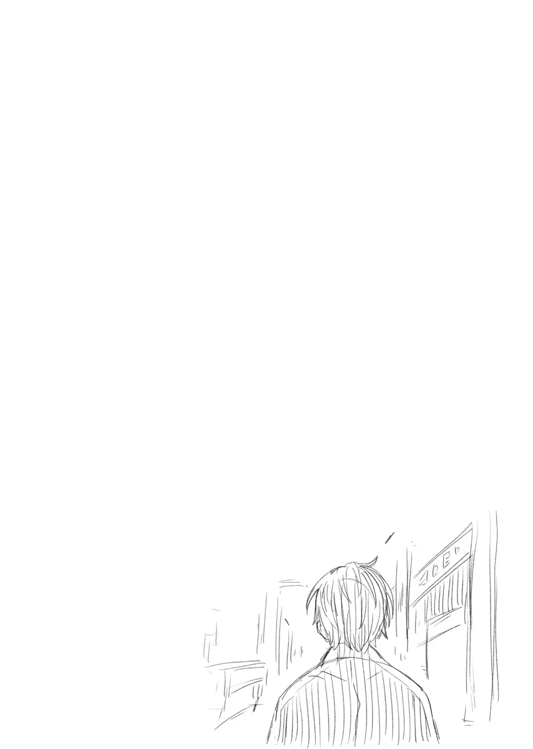 Akane-banashi Chapter 3 page 45 - 