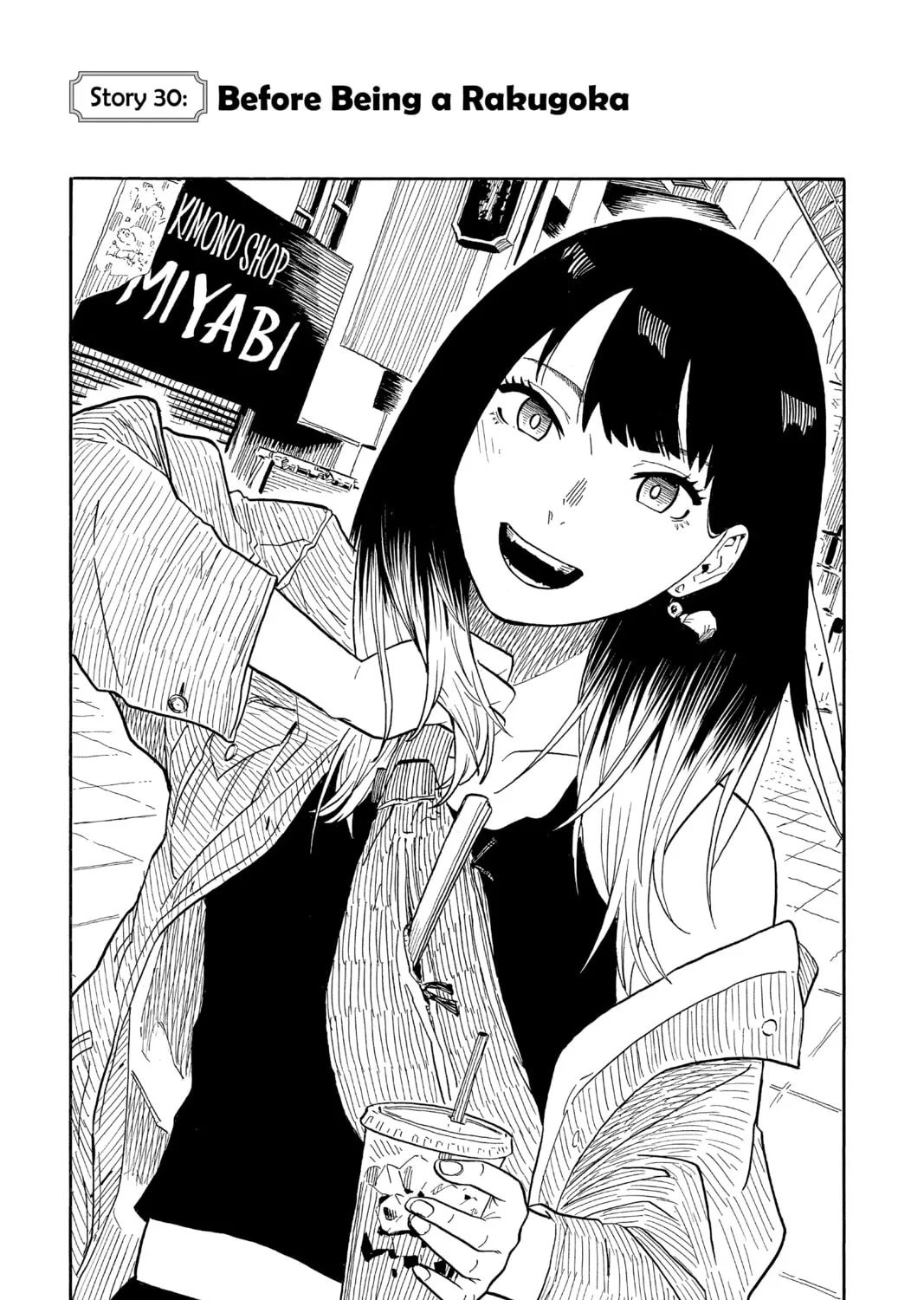 Akane-banashi Chapter 30 page 1 - 