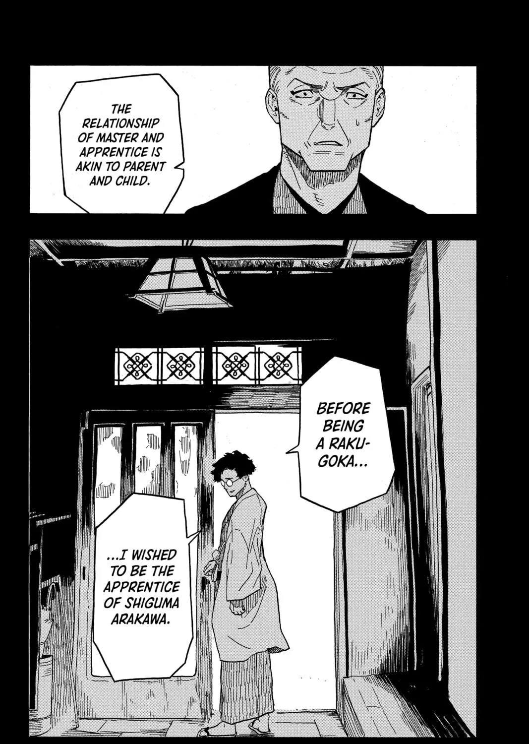 Akane-banashi Chapter 30 page 11 - 